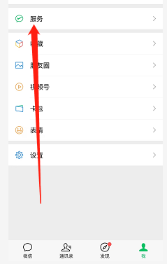 微信零钱通五一收益怎么算