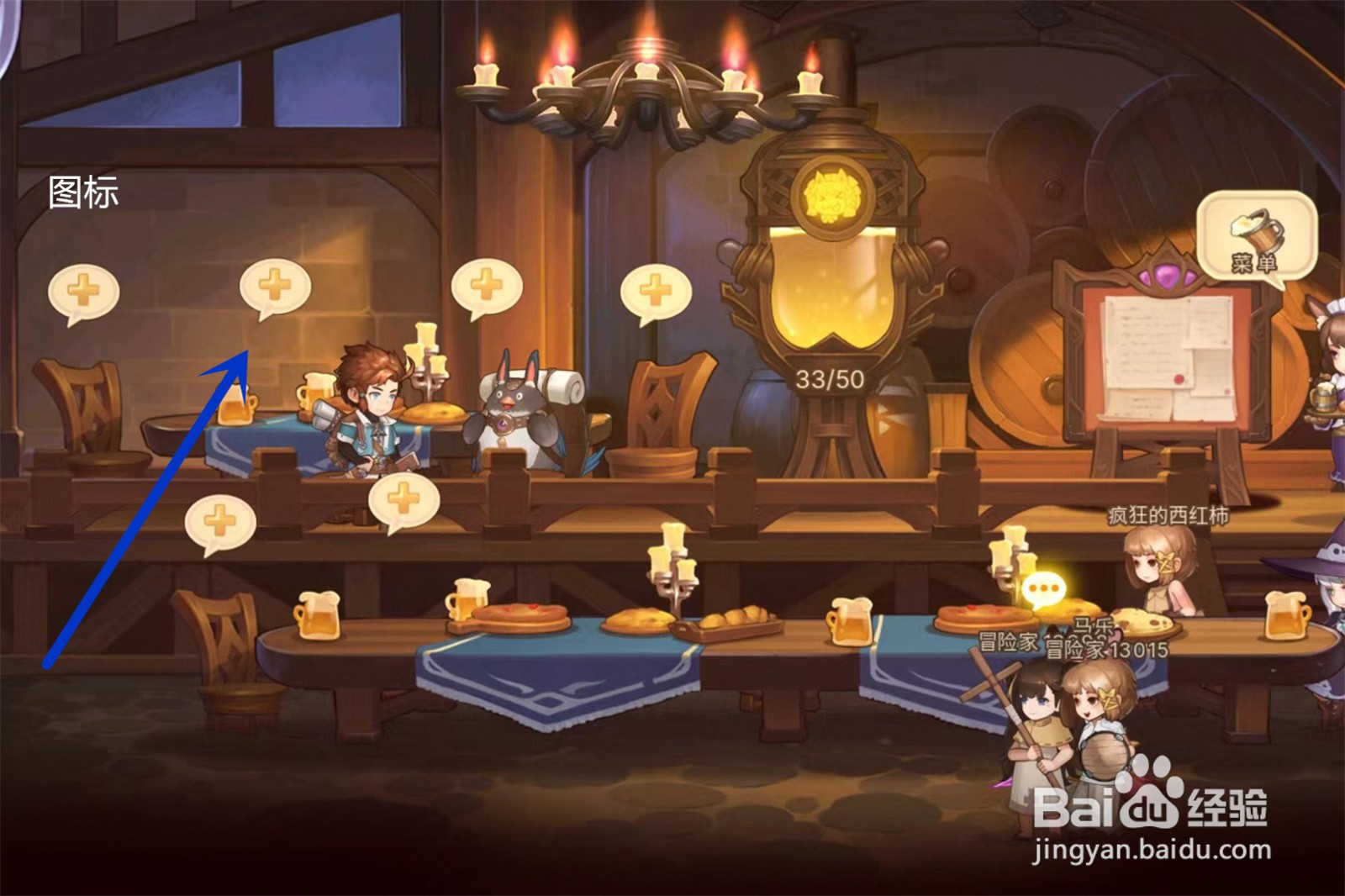 元素方尖食物如何使用？