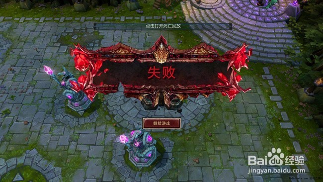 玩英雄联盟怎么调整自己的心态？