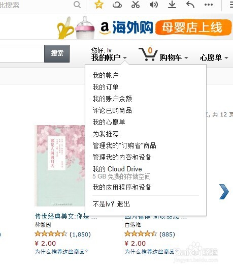 发送电子书至kindle设备