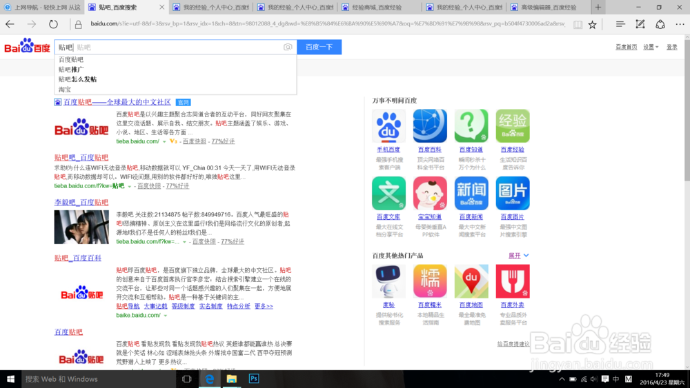 怎样从网络上下载想要的资源