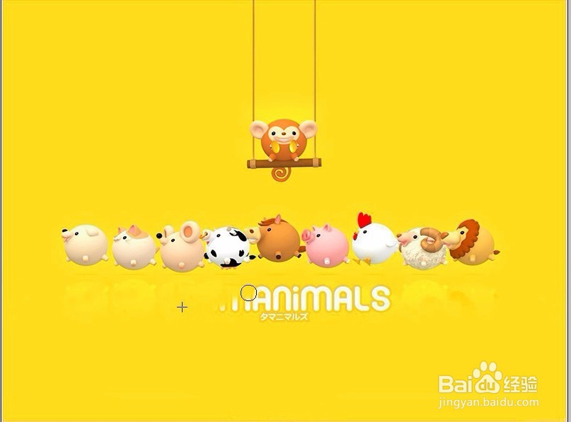 怎样去除图片上的水印