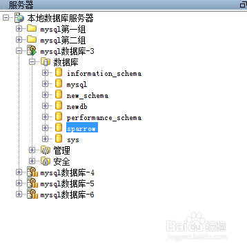 如何用AD Studio生成创建存储过程SQL语句