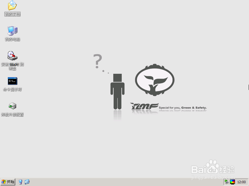 U盘量产后USB鼠标和键盘都无法使用,如何解决?