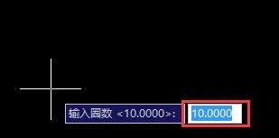 AutoCAD制作梯形螺纹