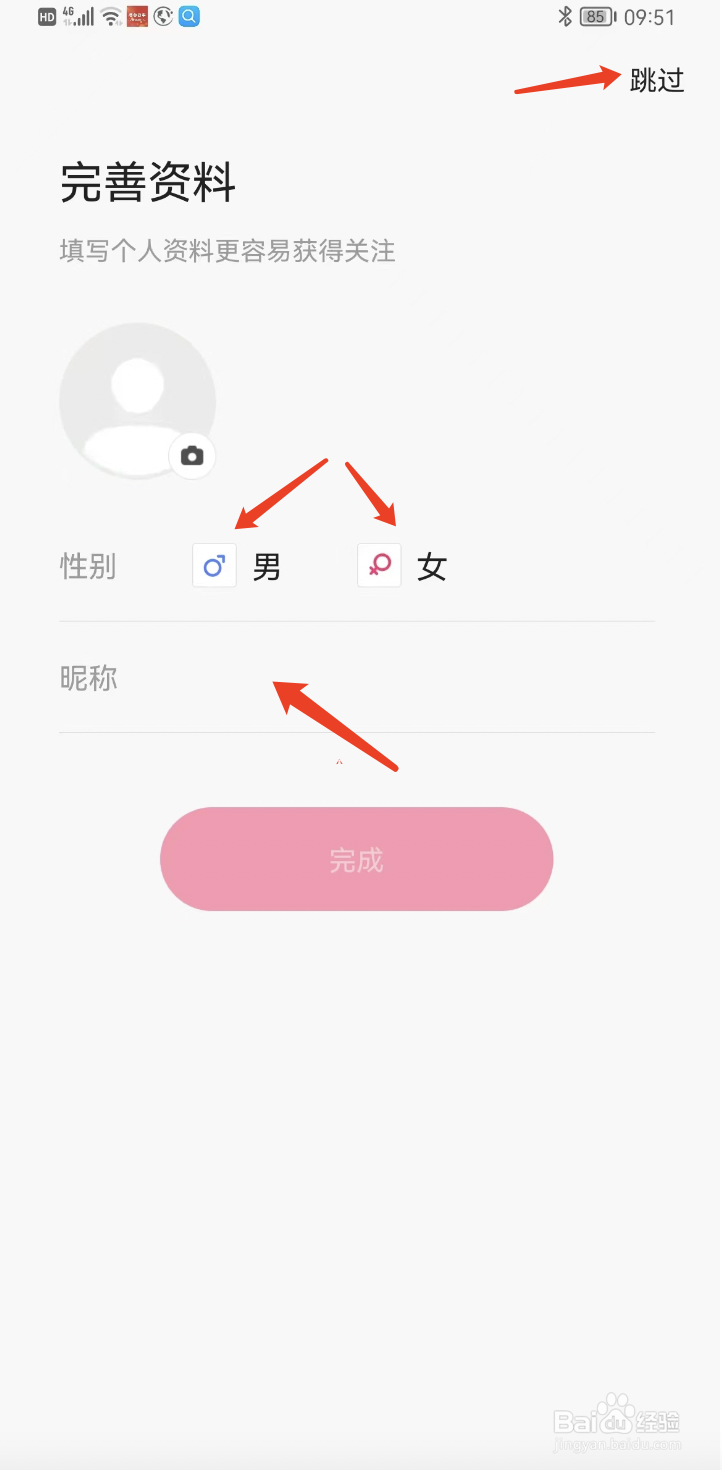 如何快速注册快手账号？