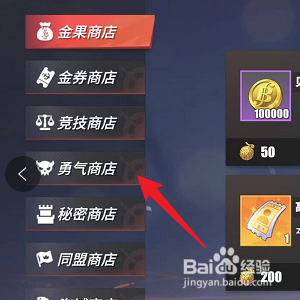 海贼王热血航线怎样获取特殊激斗卡