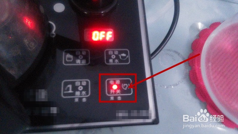 如何使用自动上水机烧水