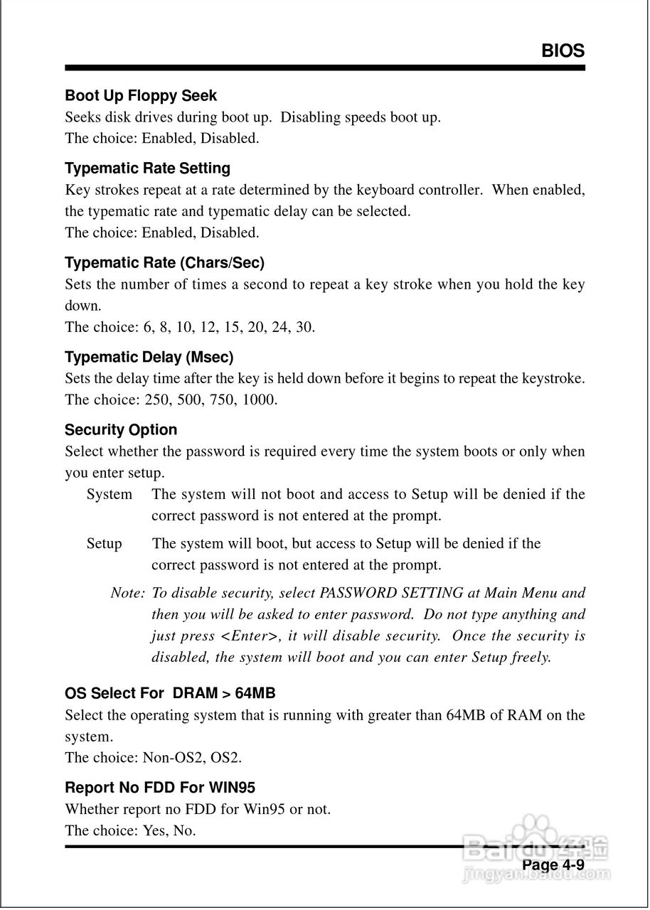 磐正EP-4B2M型主板说明书:[4]