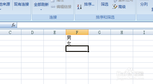 Excel下拉菜单怎么做？