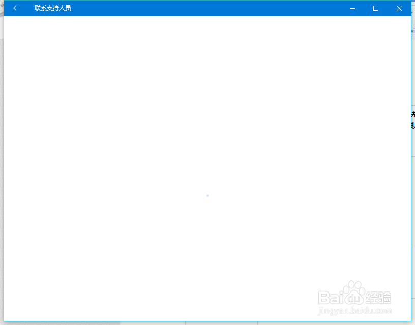 如何联系微软支持人员