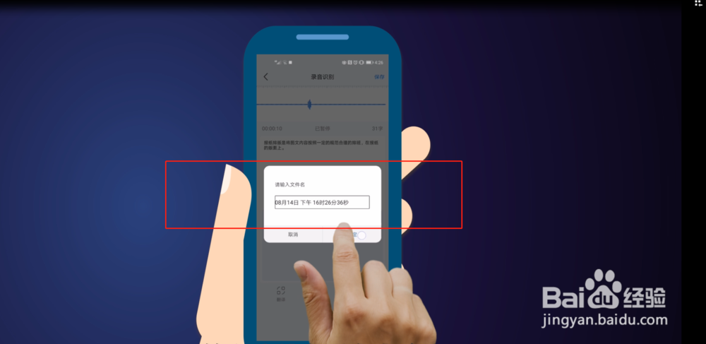 如何将中文语音翻译成英文呢