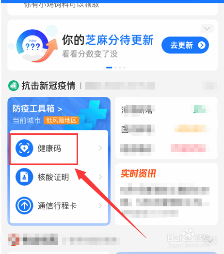 出现红码怎样处理和处理流程