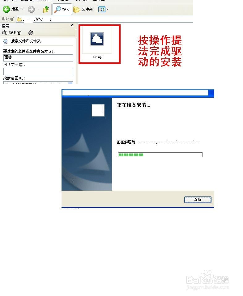 电脑怎样连接打印机