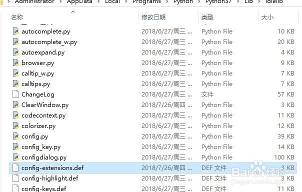 如何在python3.6中清除屏幕