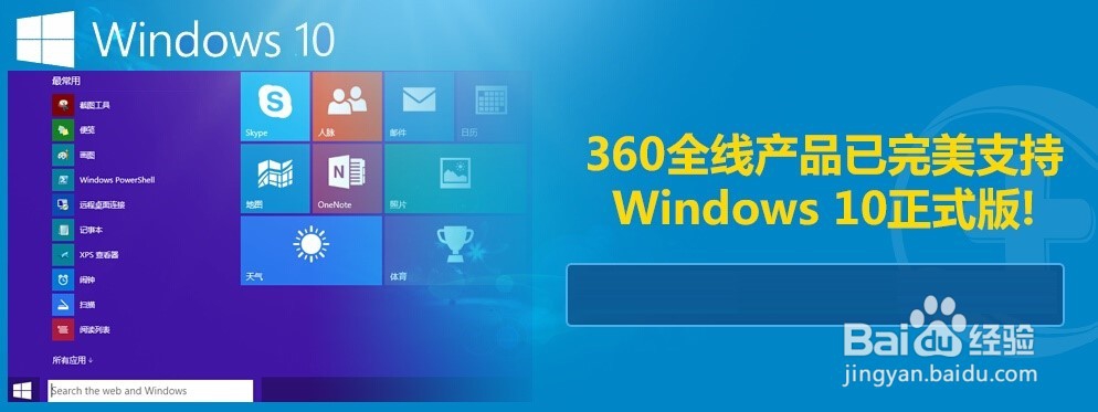 Win10正式版死机怎么办 运行程序未响应解决办法