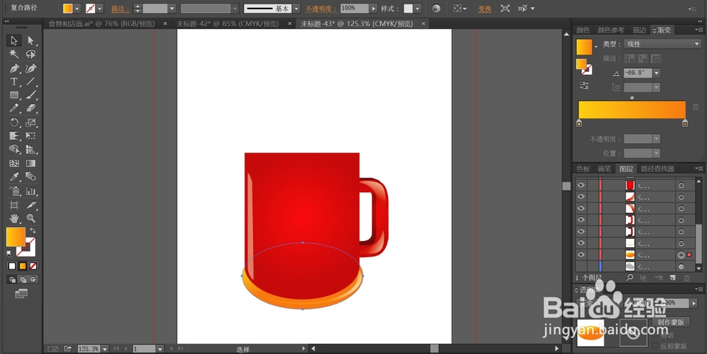 咖啡杯素材设计