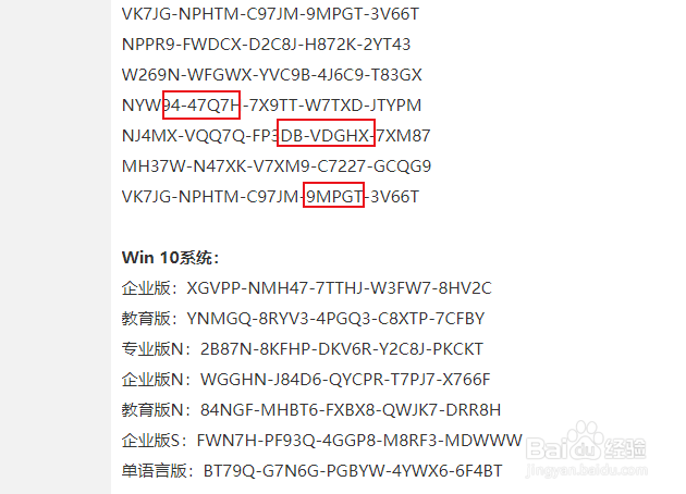 windows许可证到期了,如何快速激活
