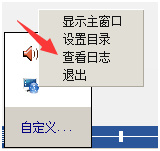 百宝云PPT遥控笔使用教程