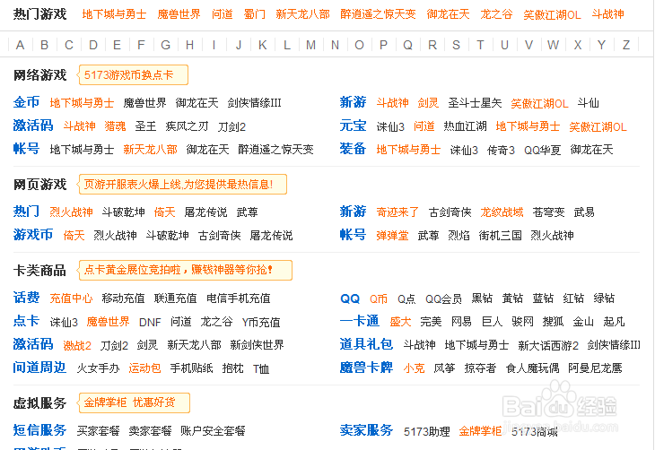 游戏币怎么交易