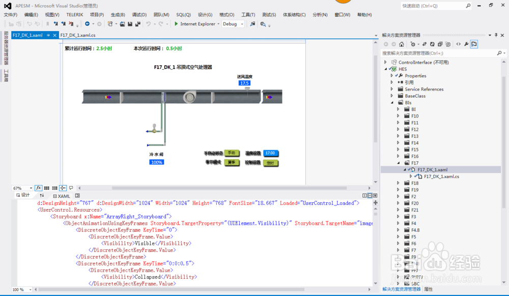 Silverlight应用程序无法加载的解决办法