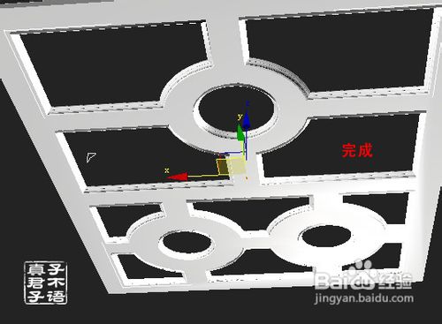 石膏线制图教程