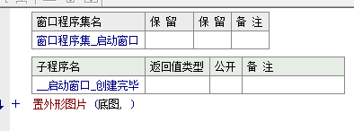 如何置外形图片