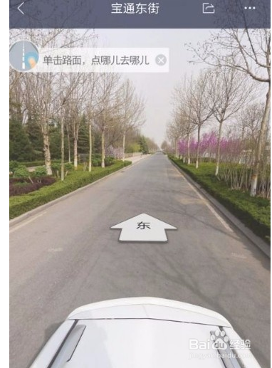 百度地图app怎么查看全景地图？