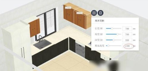 橱柜设计软件教程