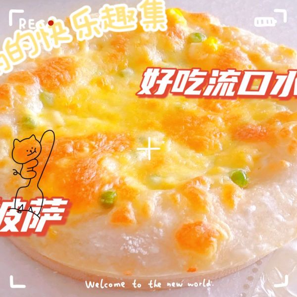 附带披萨饼和面