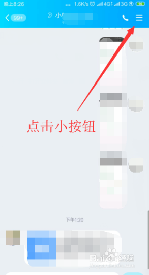 qq聊天记录图片裂了怎么恢复