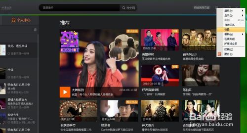 腾讯视频怎么转成MP4格式