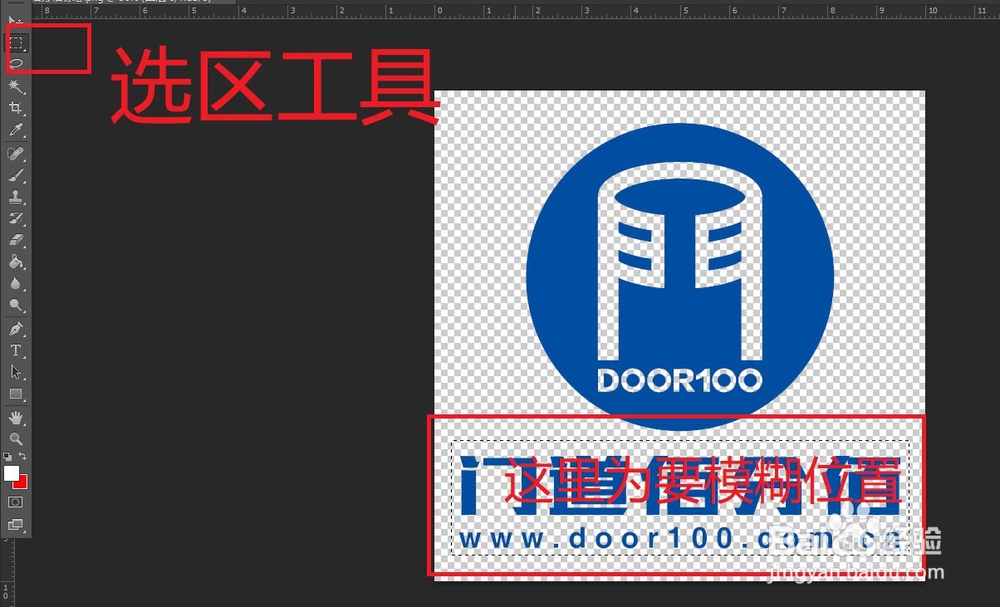 怎样运用ps工具高斯模糊使图片局部模糊