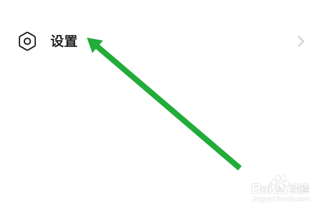 心田软件怎么能找到APP耗电详情