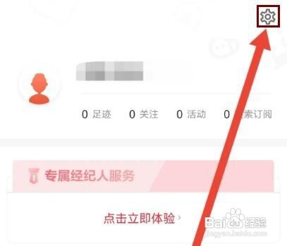 如何查看中原找房公司介绍