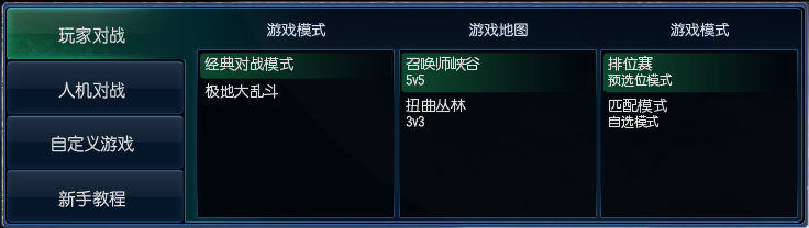 英雄联盟头像领取、非免费头像获取方式。