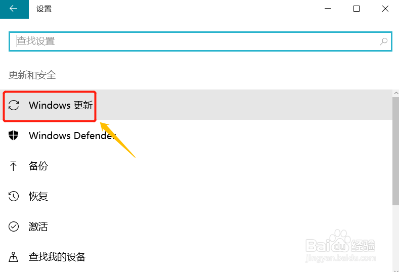 如何消除Win10免费升级提示