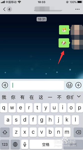 狗头表情怎么打