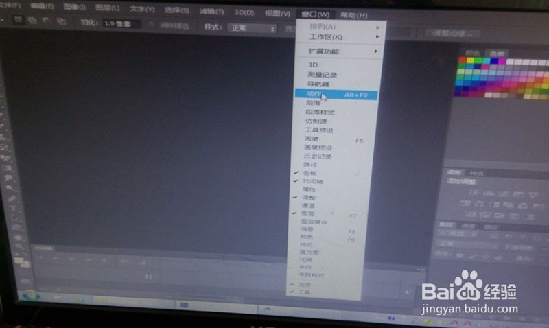 怎么用PS批量修改图片大小