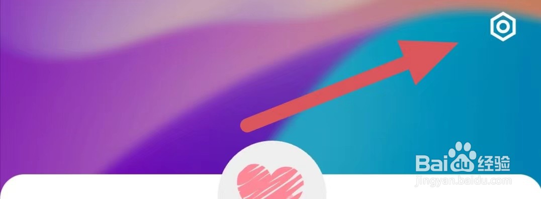 零转如何绑定QQ？