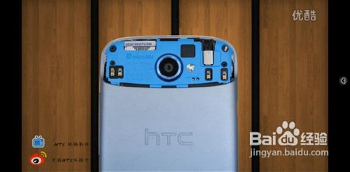教您如何放心购买HTC手机