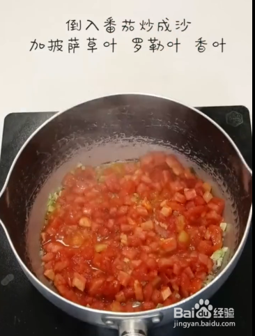 如何制作意大利肉酱面