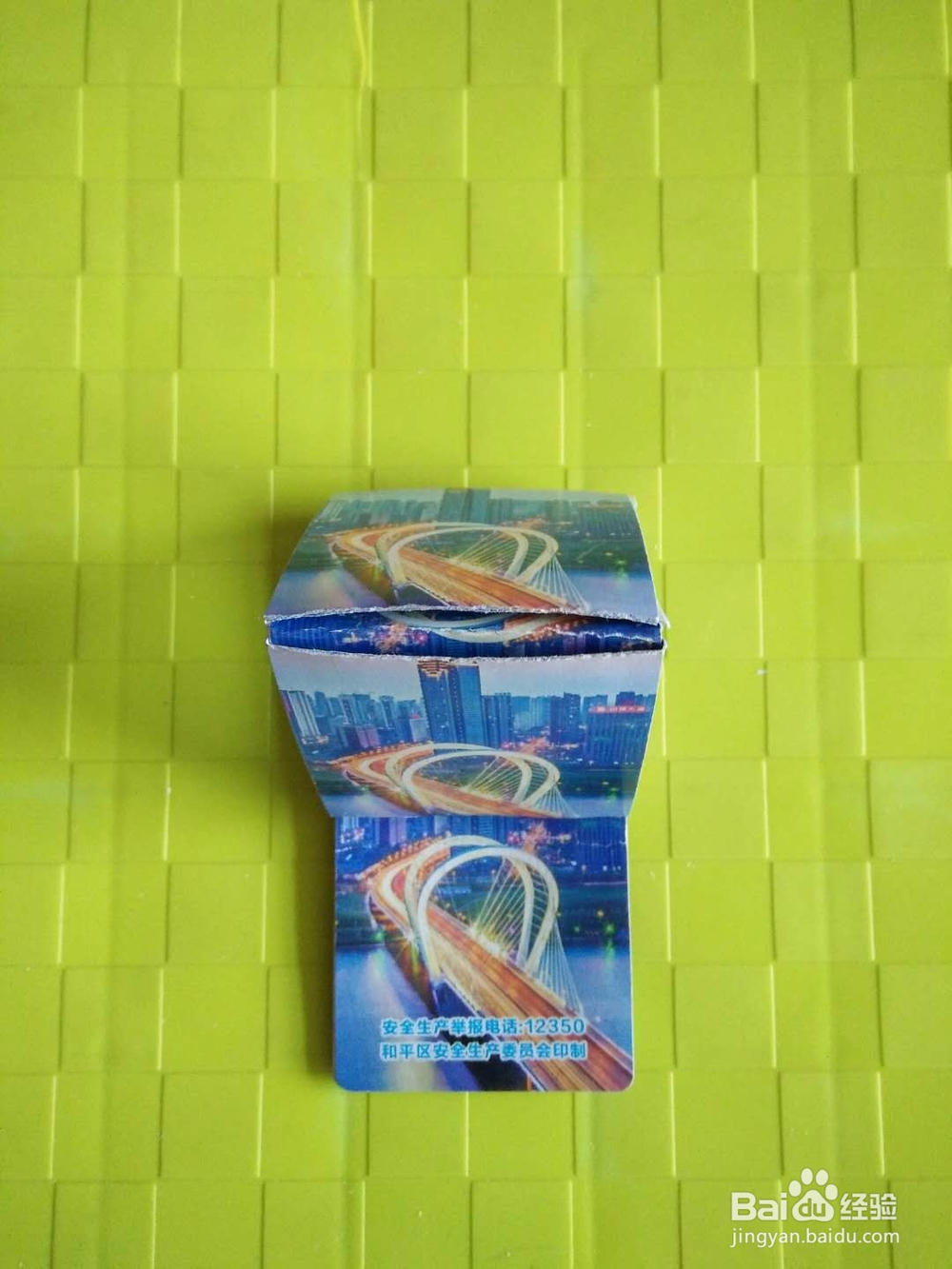 扑克怎么折成手机支架