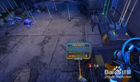 无主之地2类星体怎么刷