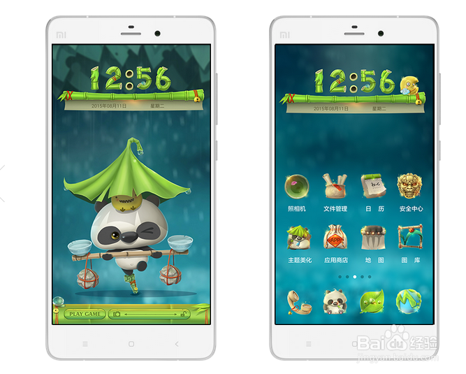 MIUI7怎么样 MIUI7下载及升级方法