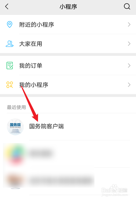 怎么申请残疾人两项补贴