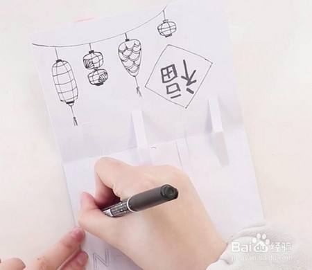 怎样制作小学生新年贺卡