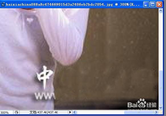 用PS去除图片logo的方法