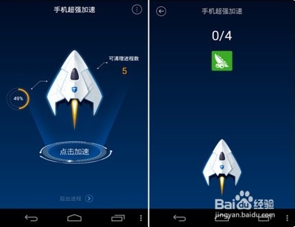 清理后台运行任务的常用方法