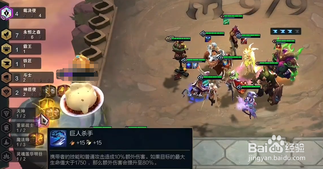 4裁决使怎么凑